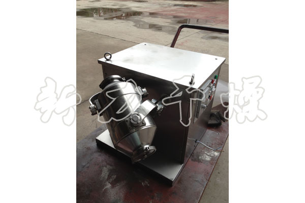 SYH系列三維運動混合機